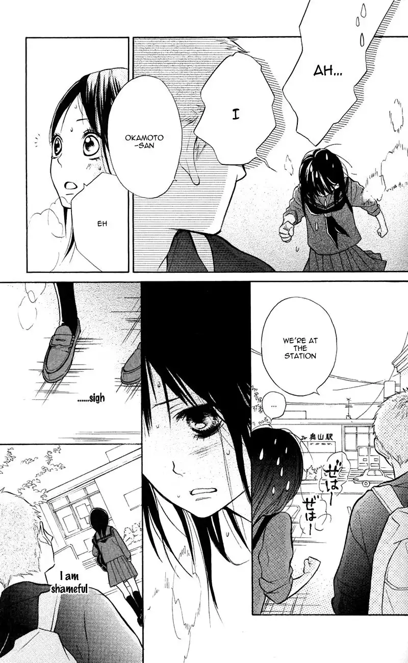 My Hero! Chapter 8 19